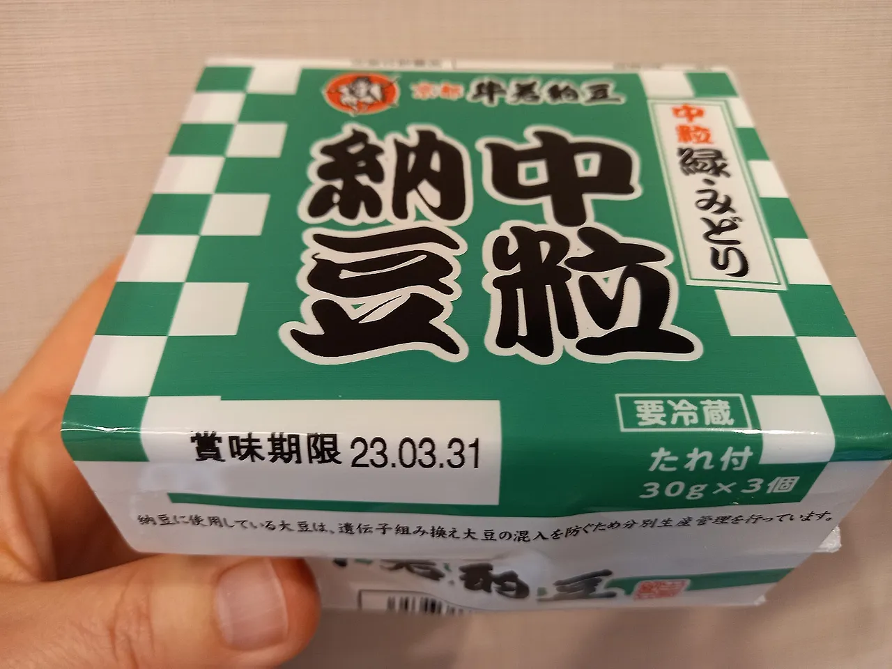 20230319_164247.jpg?type=w1600