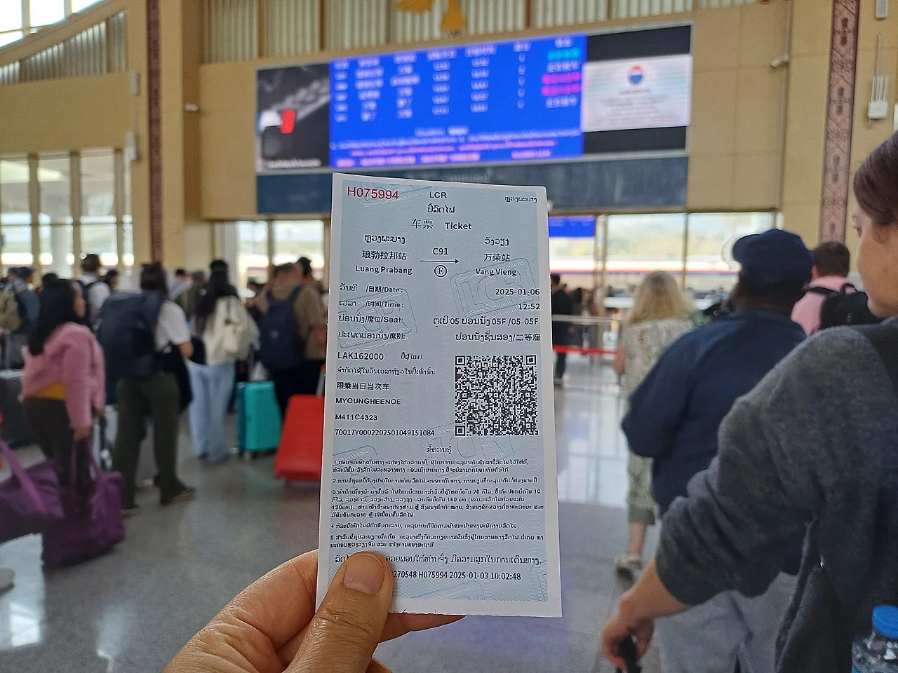 20250106_123438.jpg?type=w1600