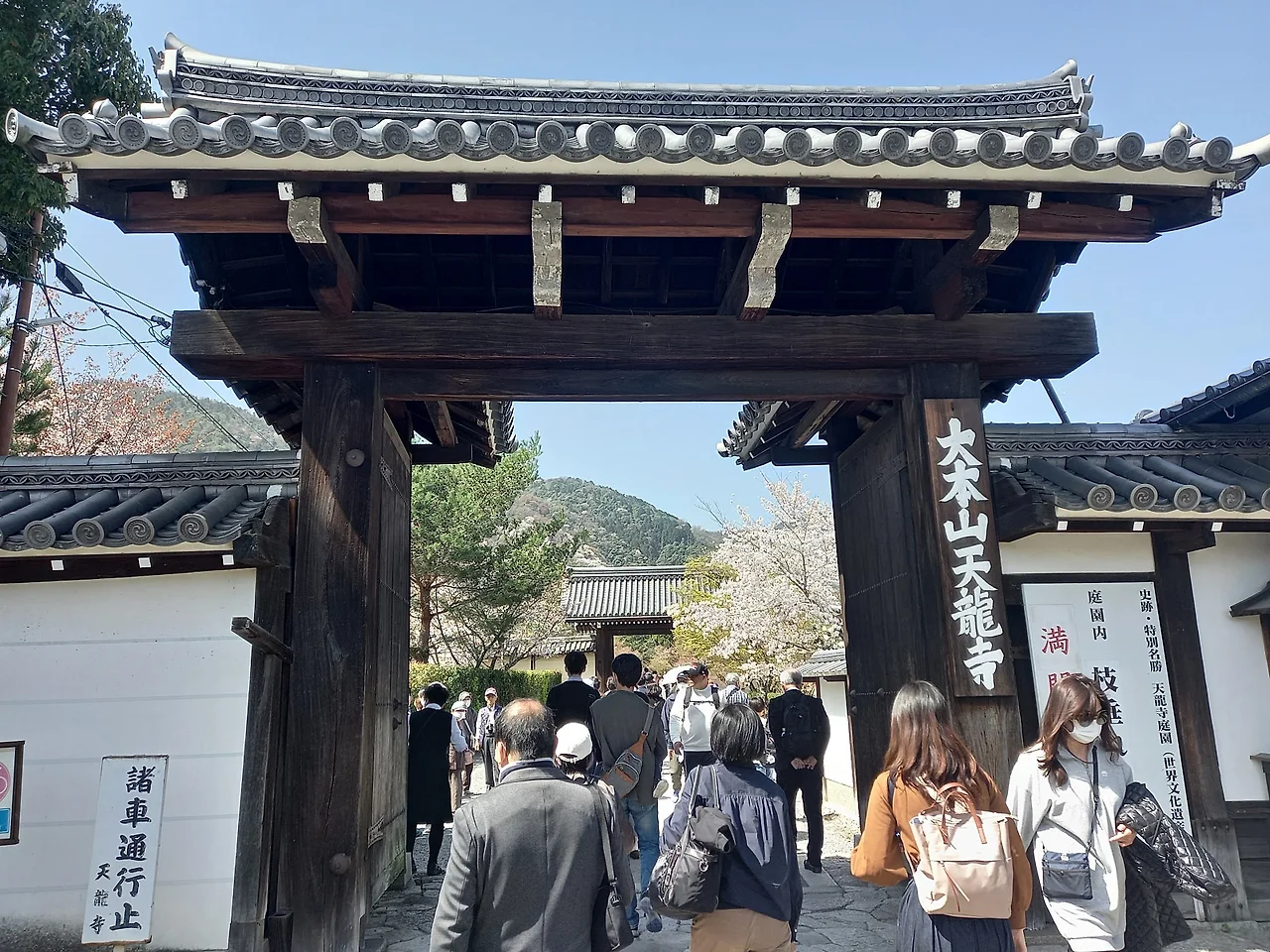 20230329_104748.jpg?type=w1600