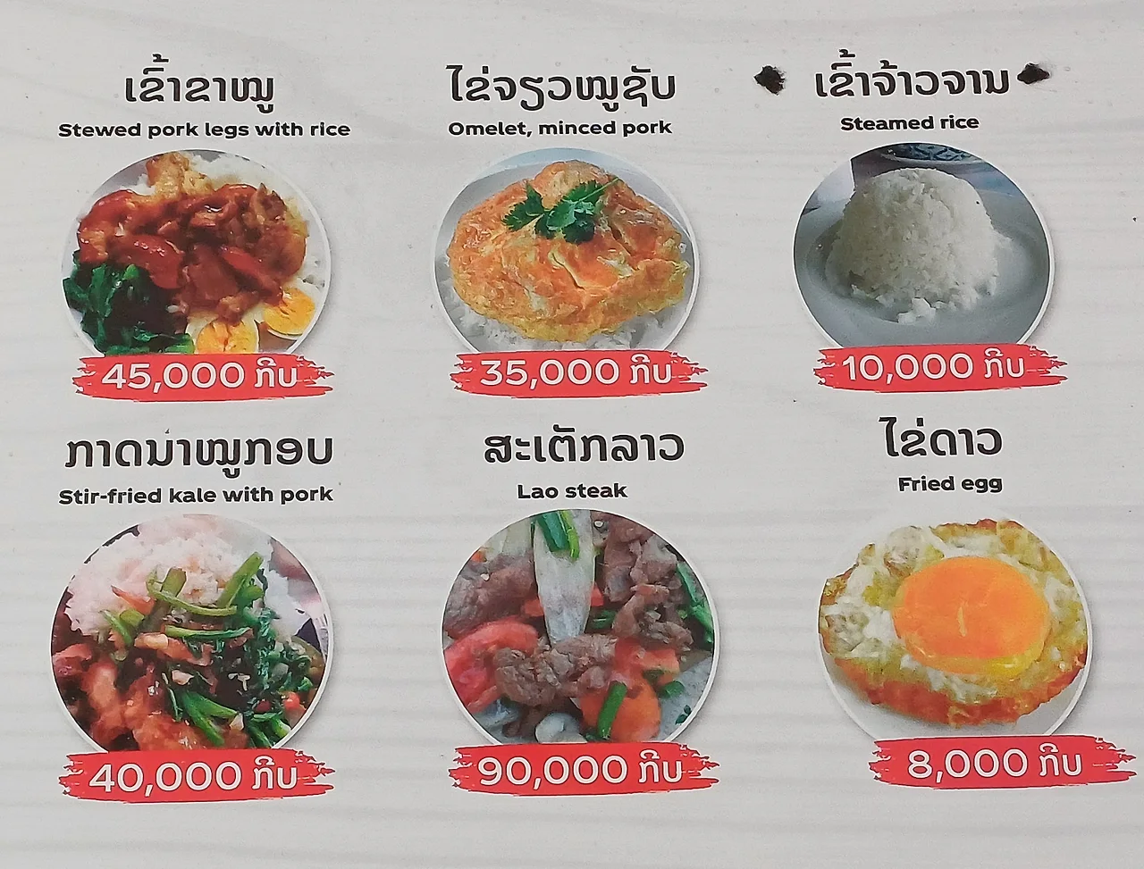 20250103_124907.jpg?type=w1600