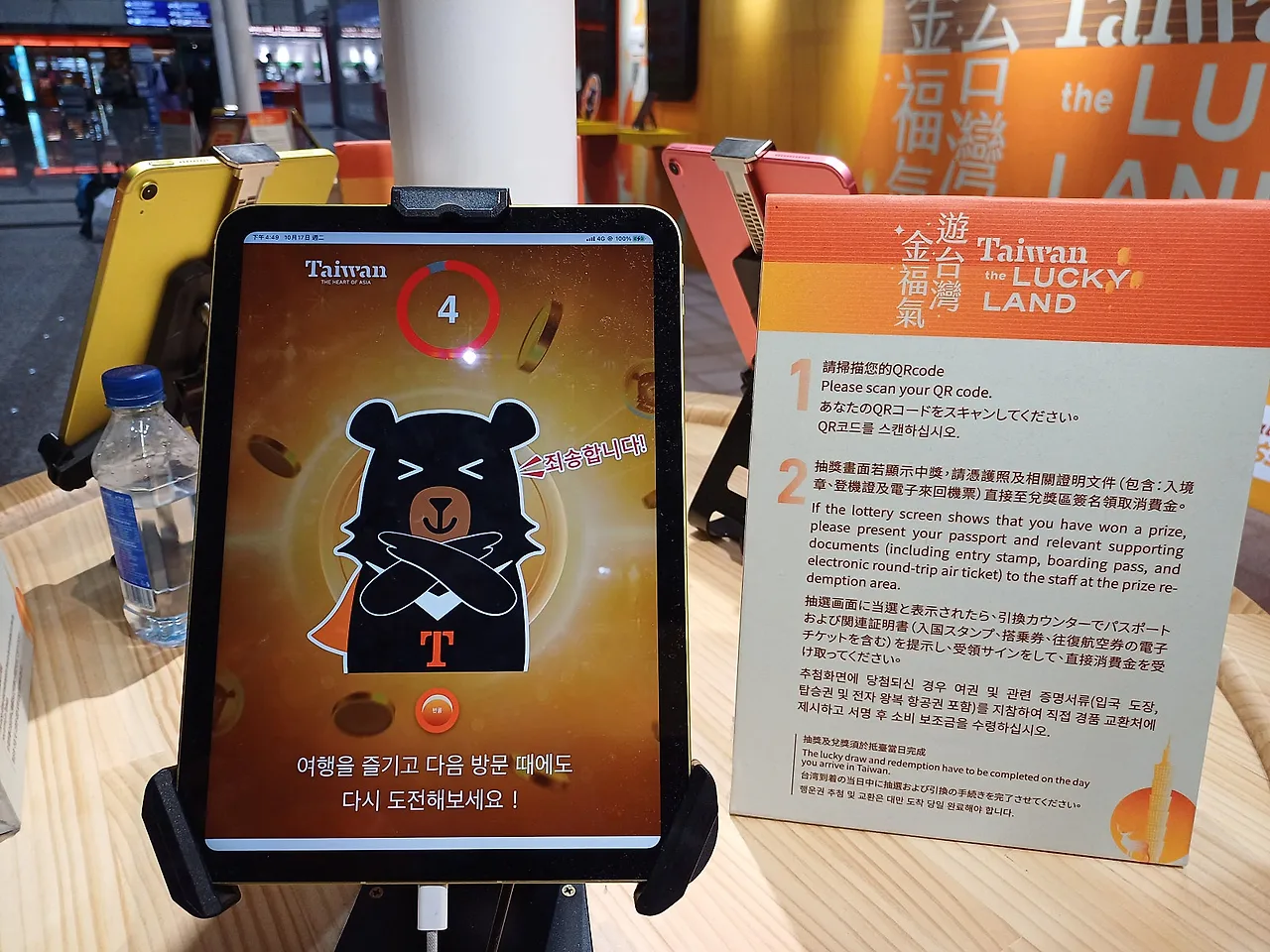 20231017_164918.jpg?type=w1600