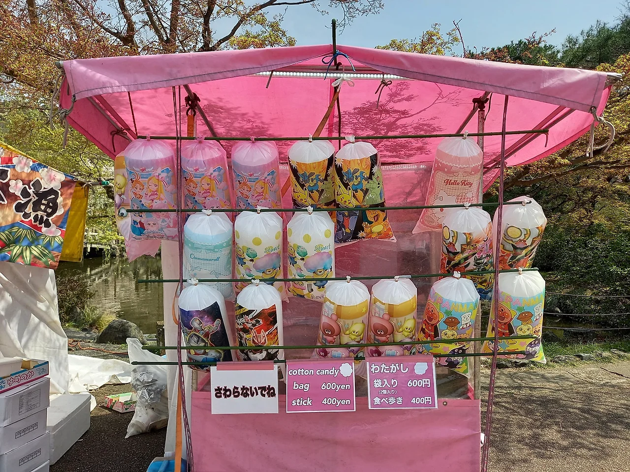 20230330_120131.jpg?type=w1600