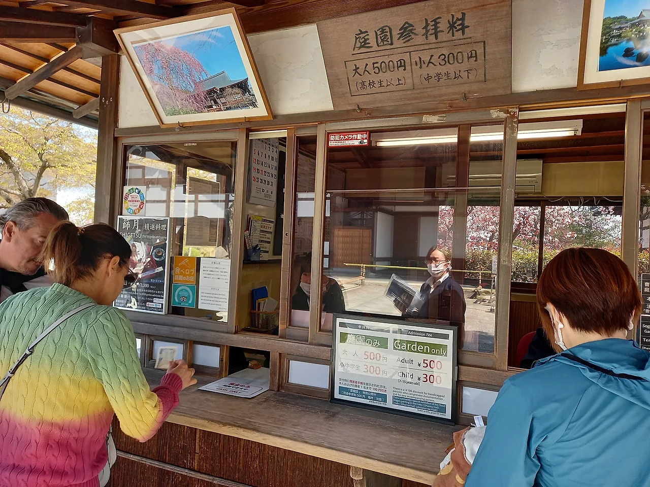 20230329_105420.jpg?type=w1600