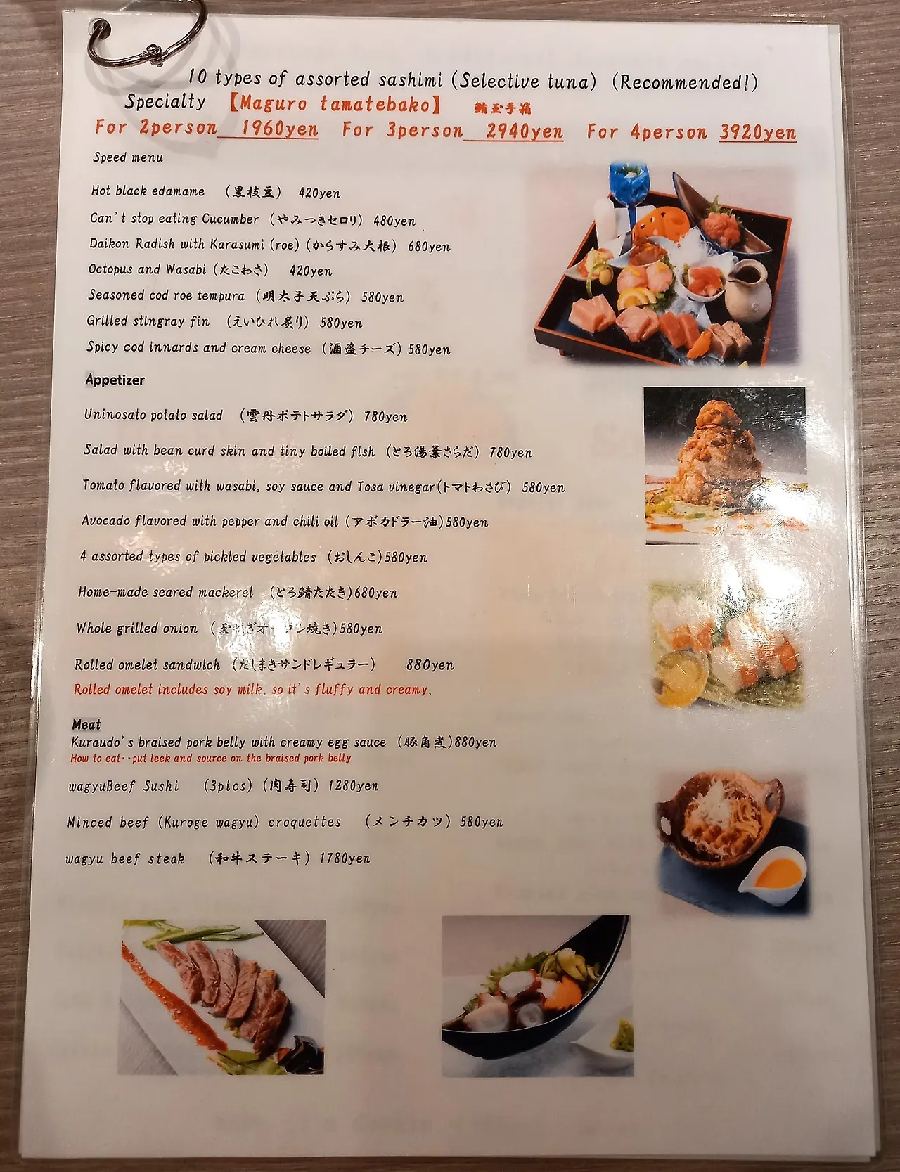 20230411_191446.jpg?type=w1600