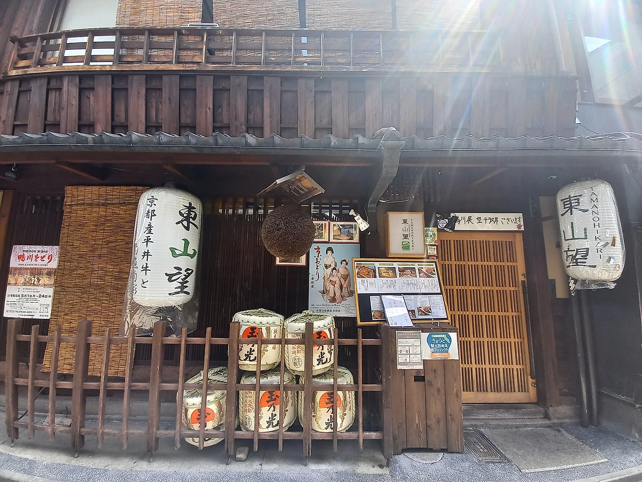 20230327_114949.jpg?type=w1600