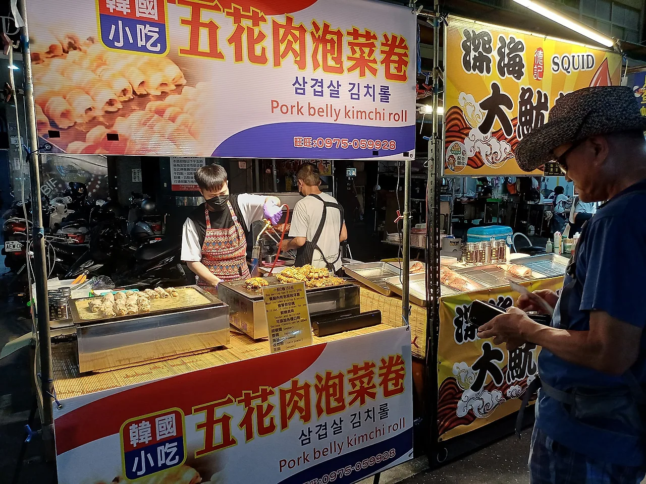 20231030_175517.jpg?type=w1600