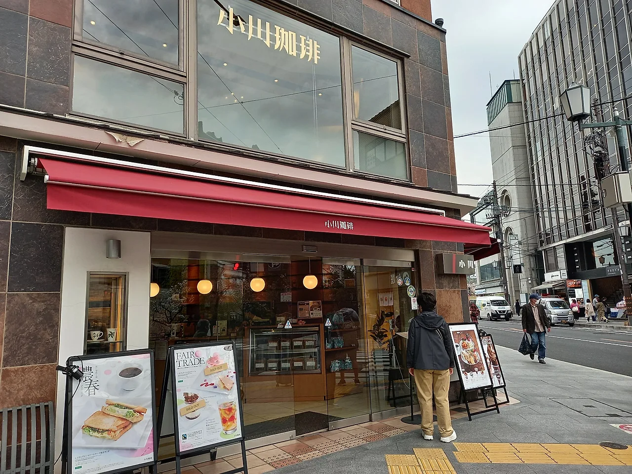 20230405_141745.jpg?type=w1600