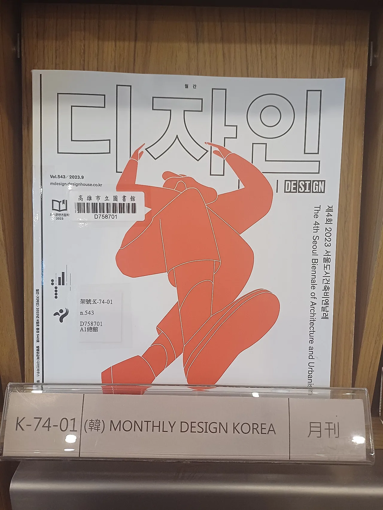 20231107_145118.jpg?type=w1600