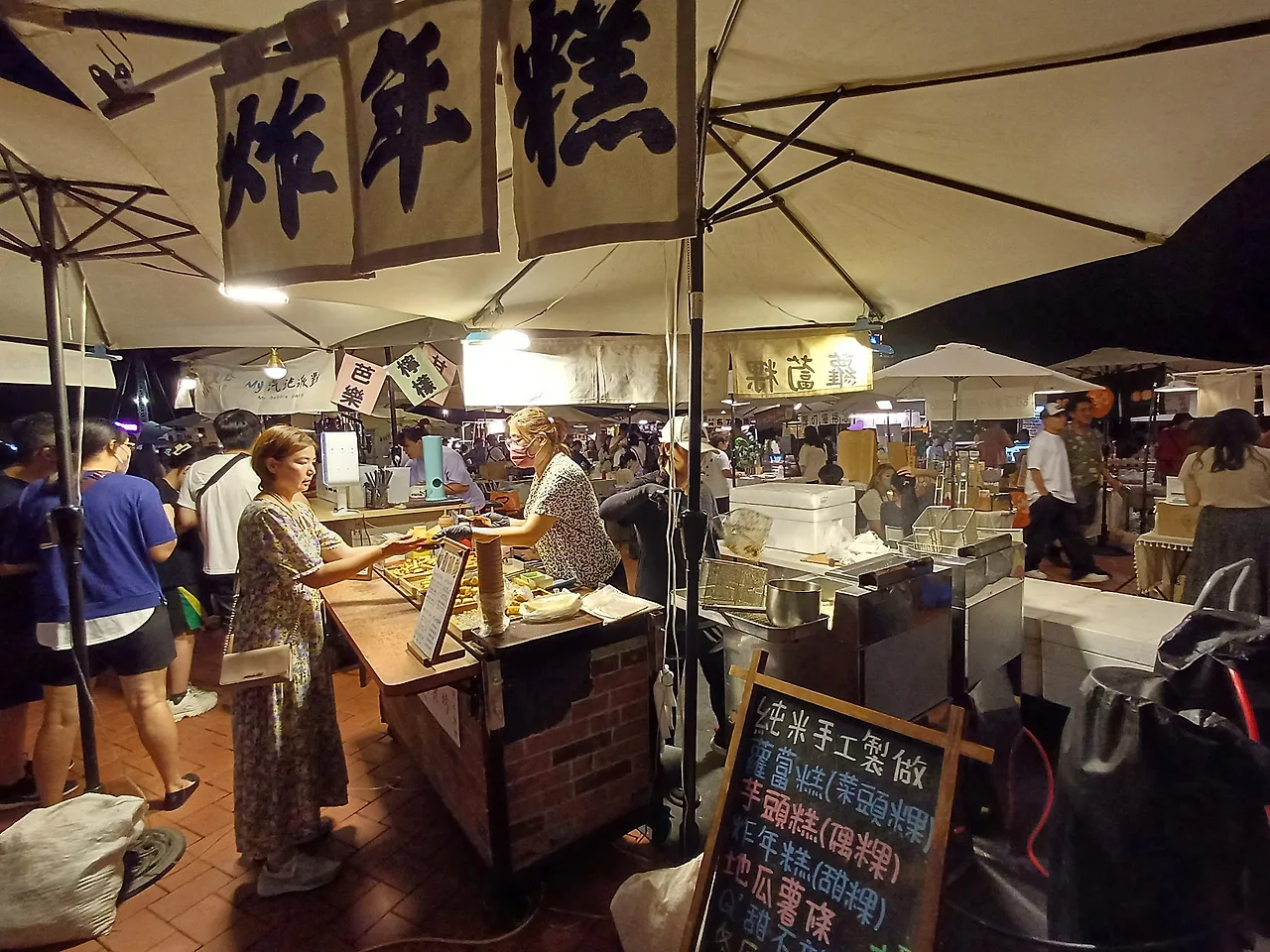 20231021_190929.jpg?type=w1600