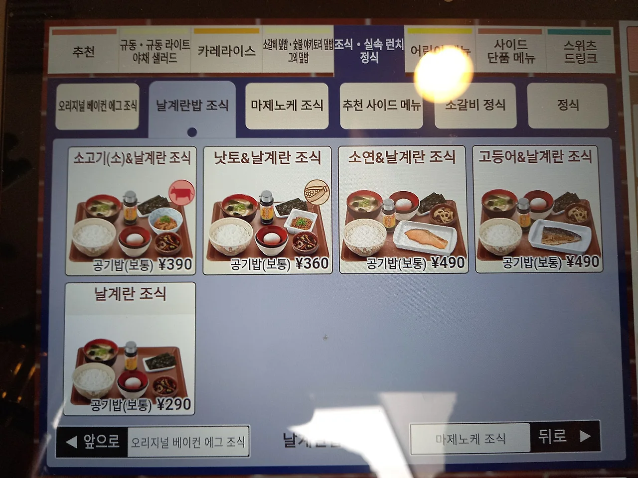 20230331_084147.jpg?type=w1600