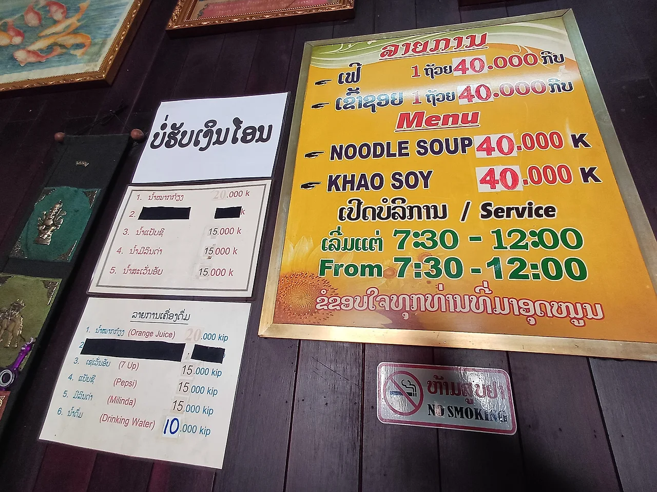 20241227_114120.jpg?type=w1600