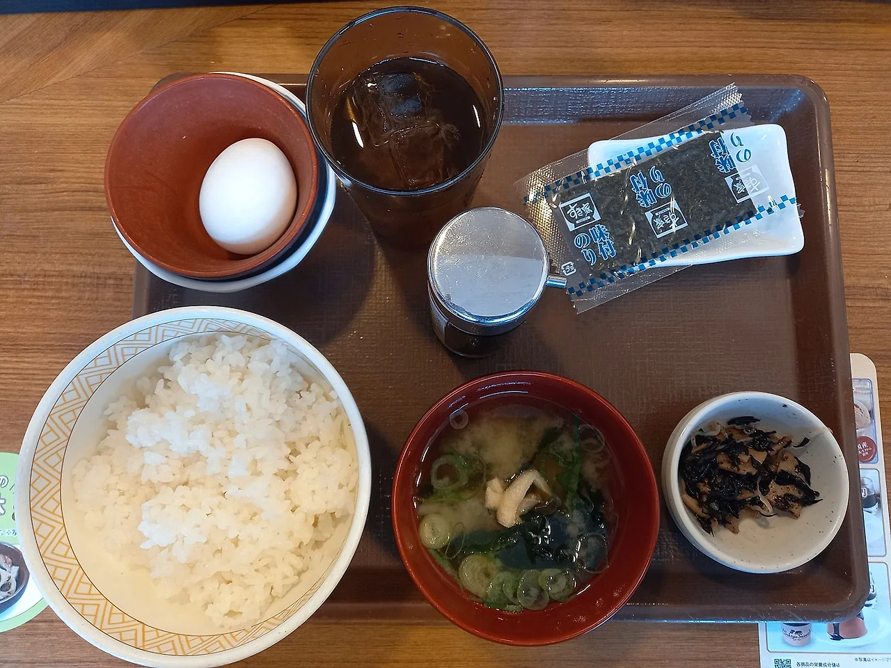 20230331_083618.jpg?type=w1600