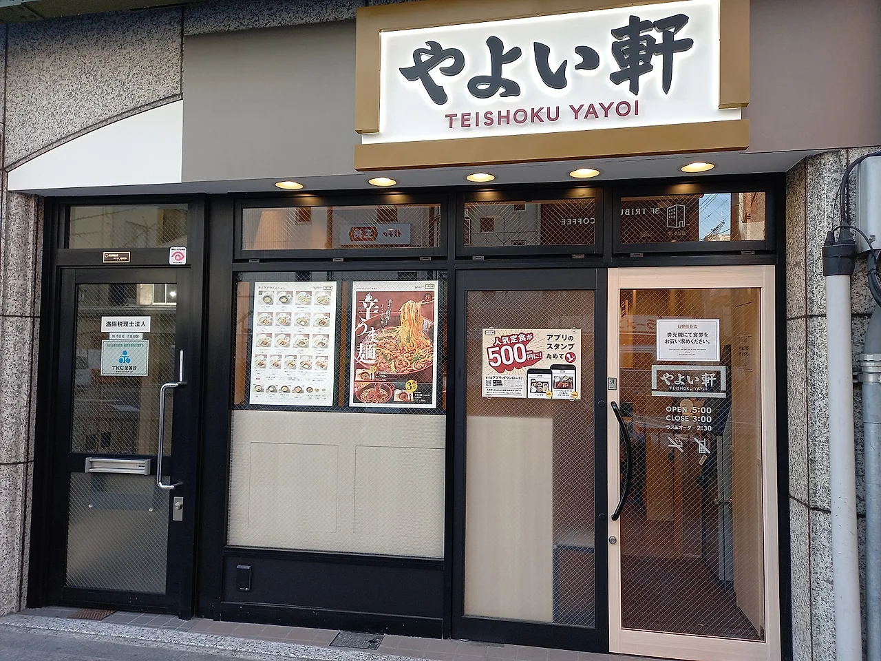 20230322_160039.jpg?type=w1600