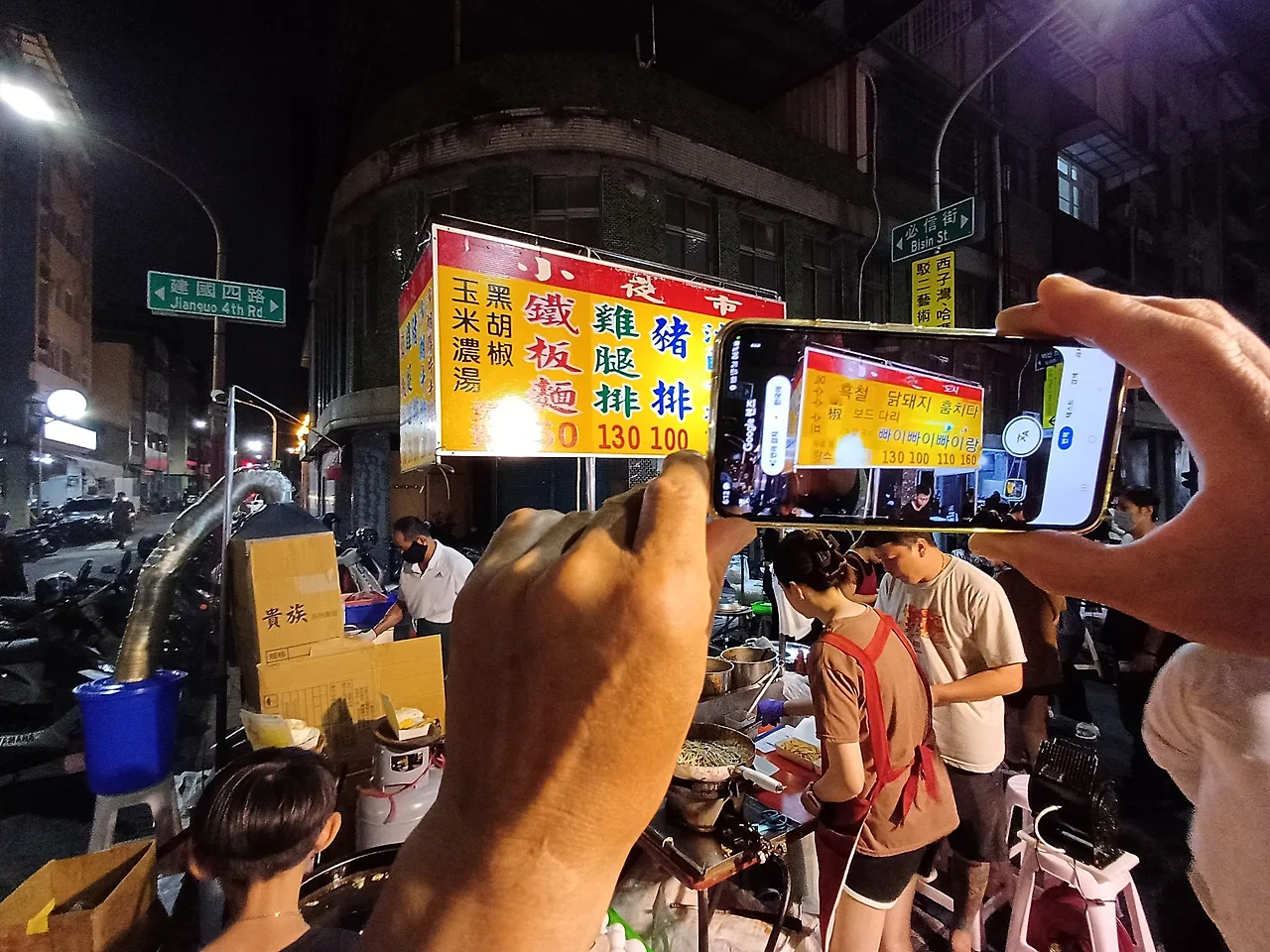 20231021_181257.jpg?type=w1600