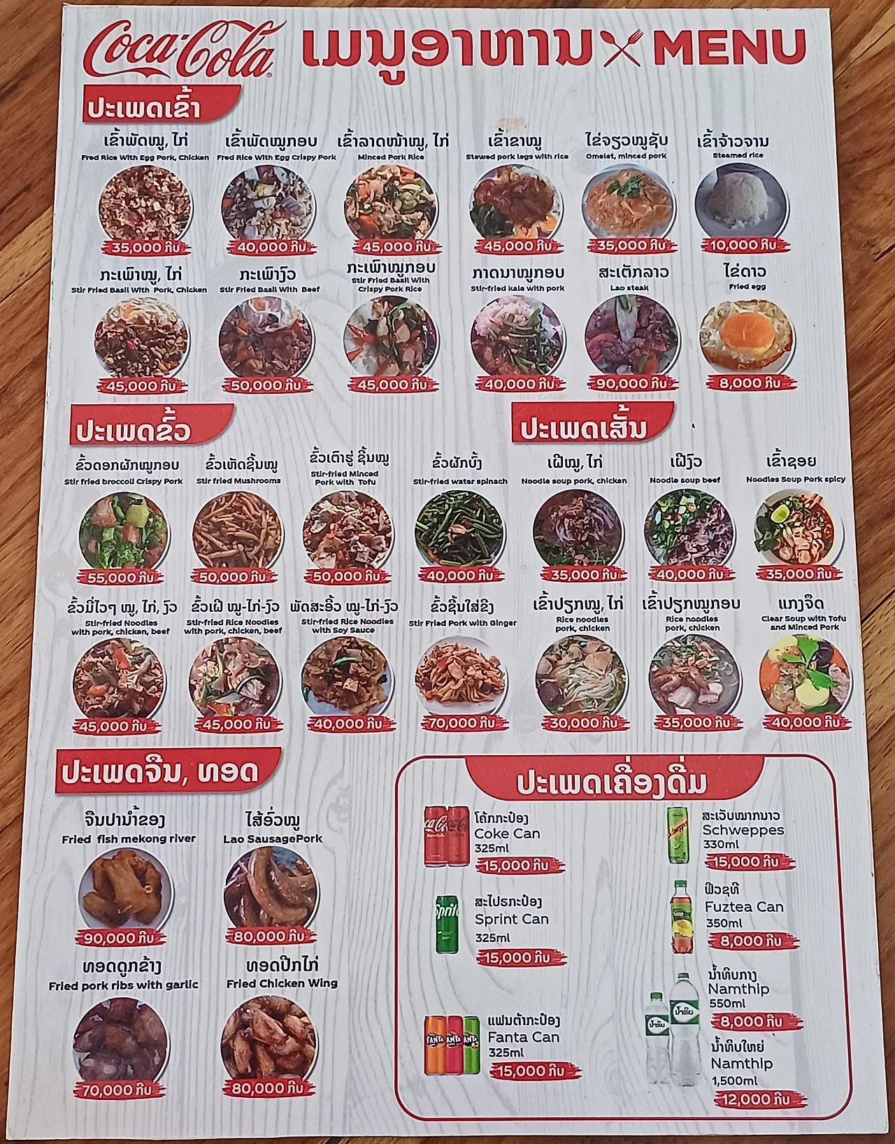 20250103_124827.jpg?type=w1600