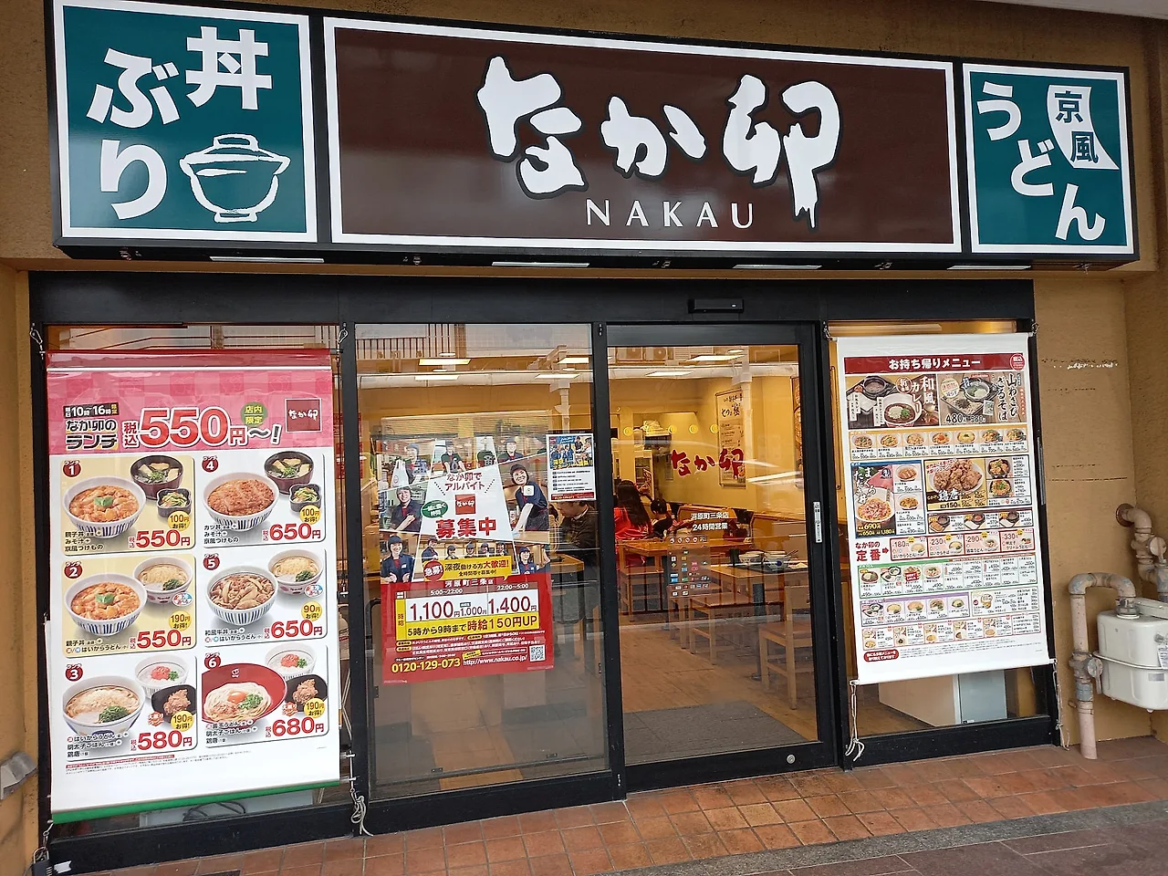 20230405_135400.jpg?type=w1600