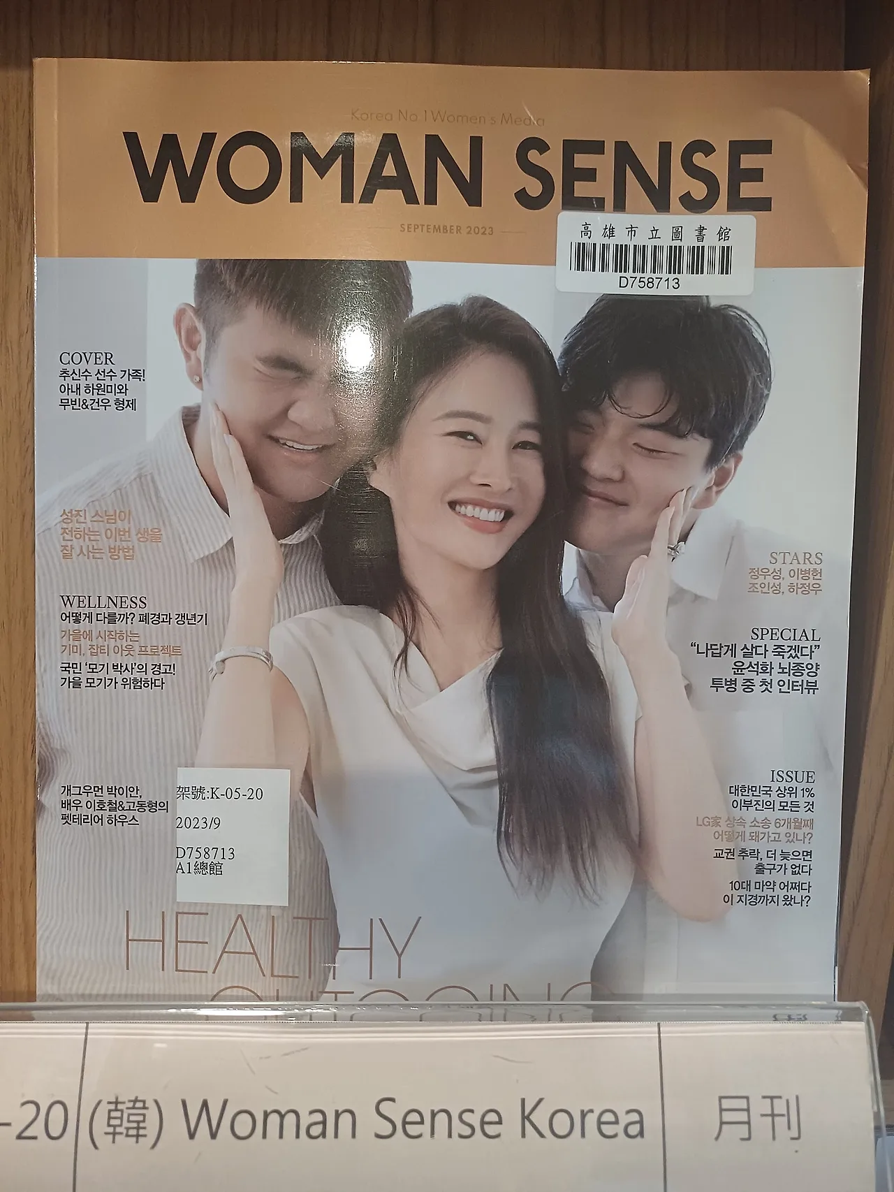 20231107_145143.jpg?type=w1600