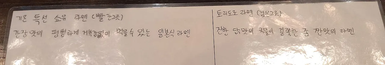 20230327_131350.jpg?type=w1600