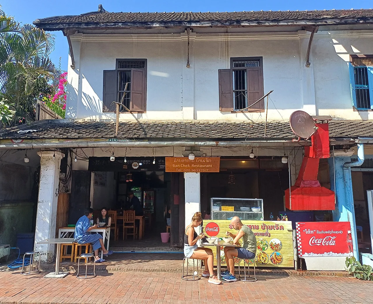 20250103_132501.jpg?type=w1600