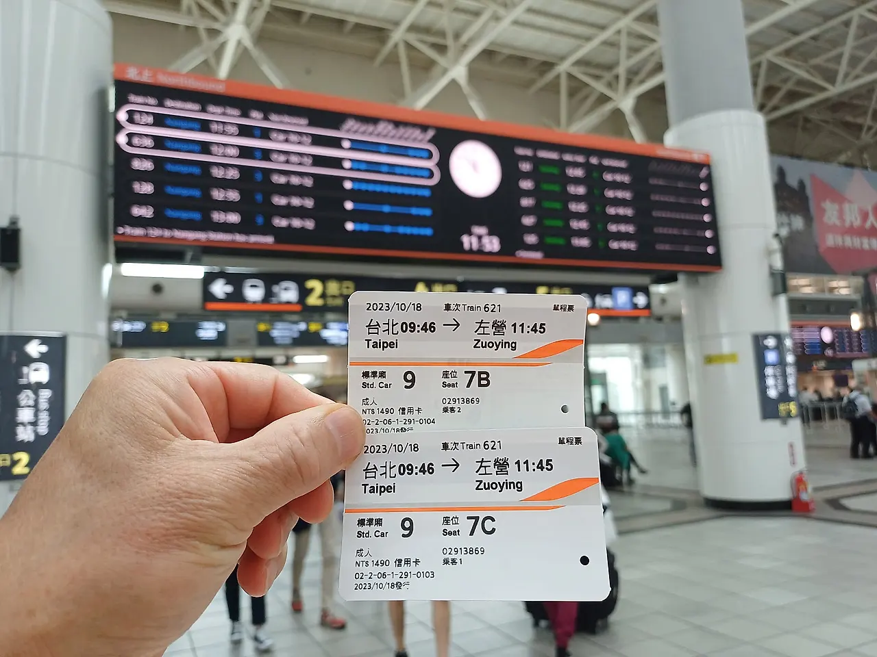 20231018_115330.jpg?type=w1600