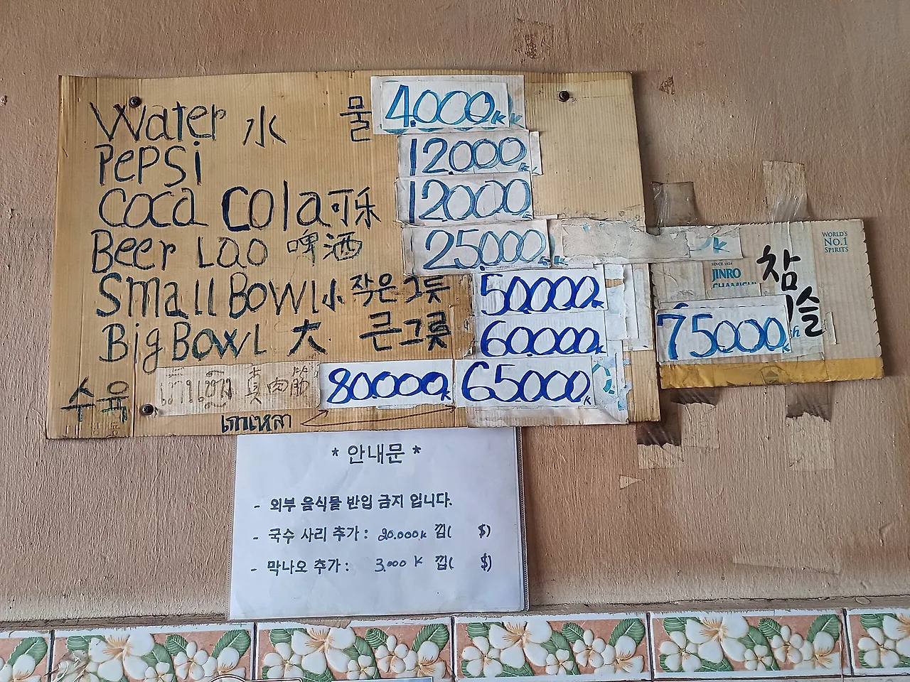 20250110_123440.jpg?type=w1600