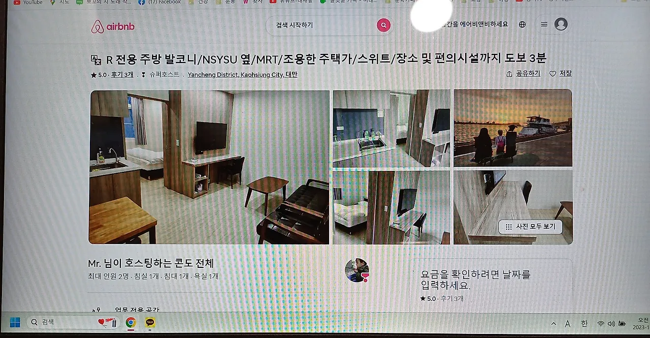 20231020_085657.jpg?type=w1600