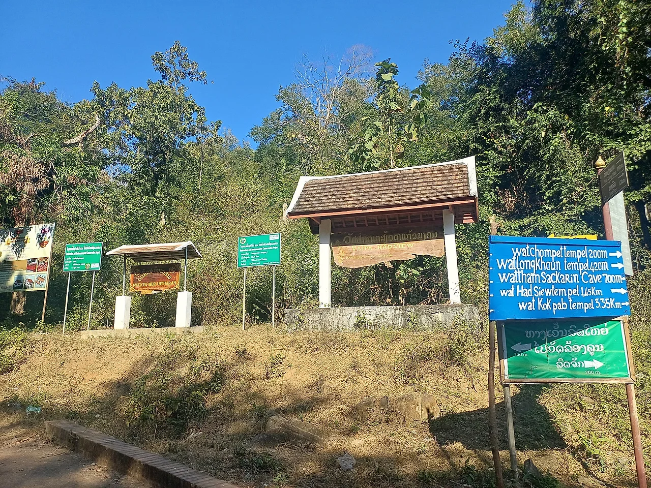 20241226_145302.jpg?type=w1600