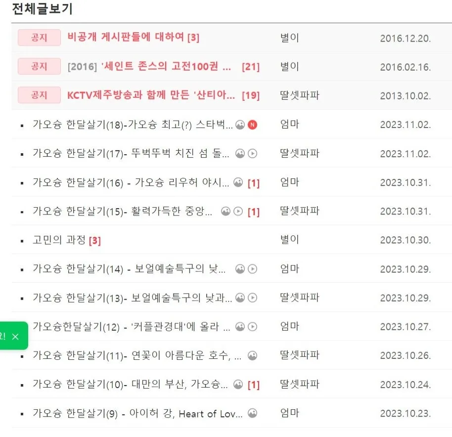 SE-99a93b2a-b614-4f72-834c-614432e1106e.jpg?type=w1600