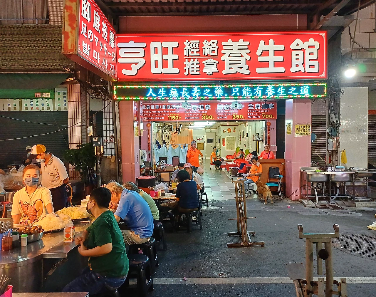 20231030_173735.jpg?type=w1600