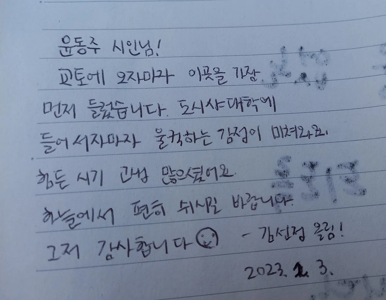 SE-50d257dd-02dd-4bfe-8094-3fe580a2e1d2.jpg?type=w1600