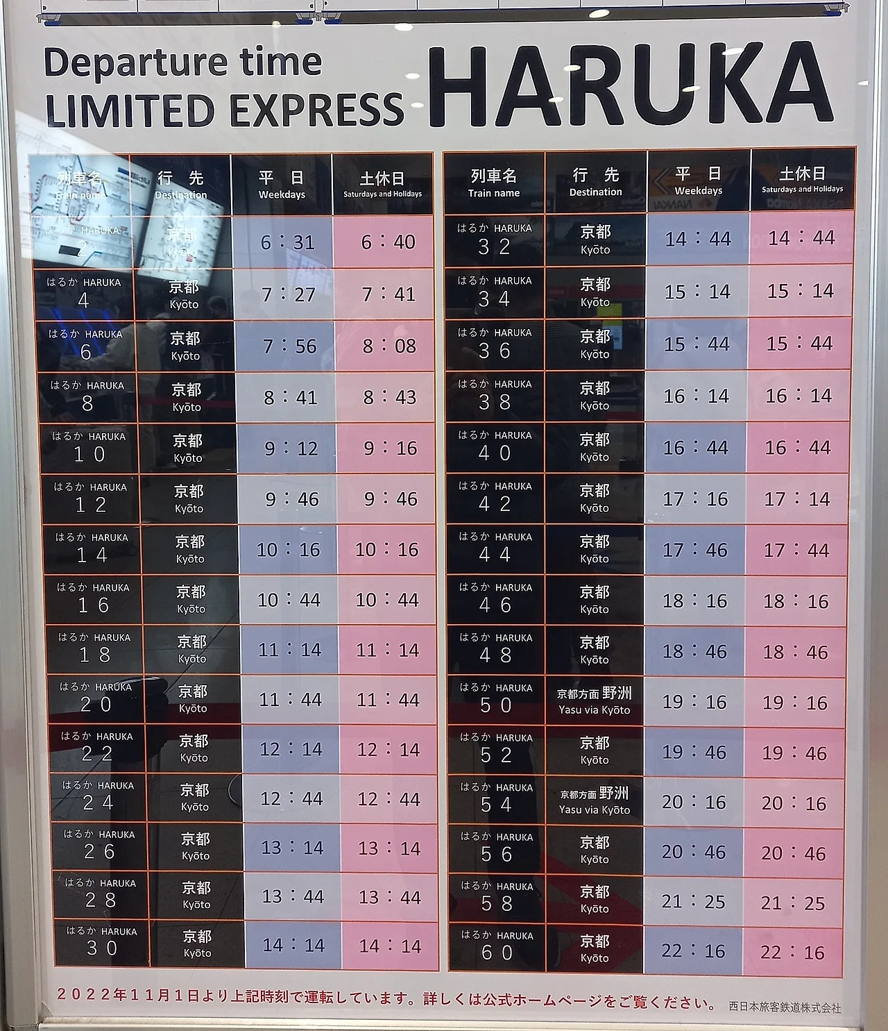 20230315_155604.jpg?type=w1600