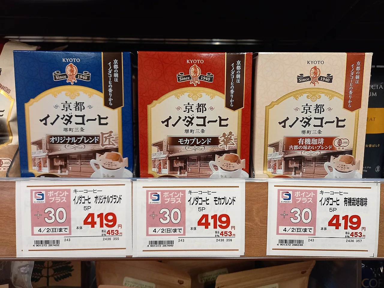 20230325_155540.jpg?type=w1600