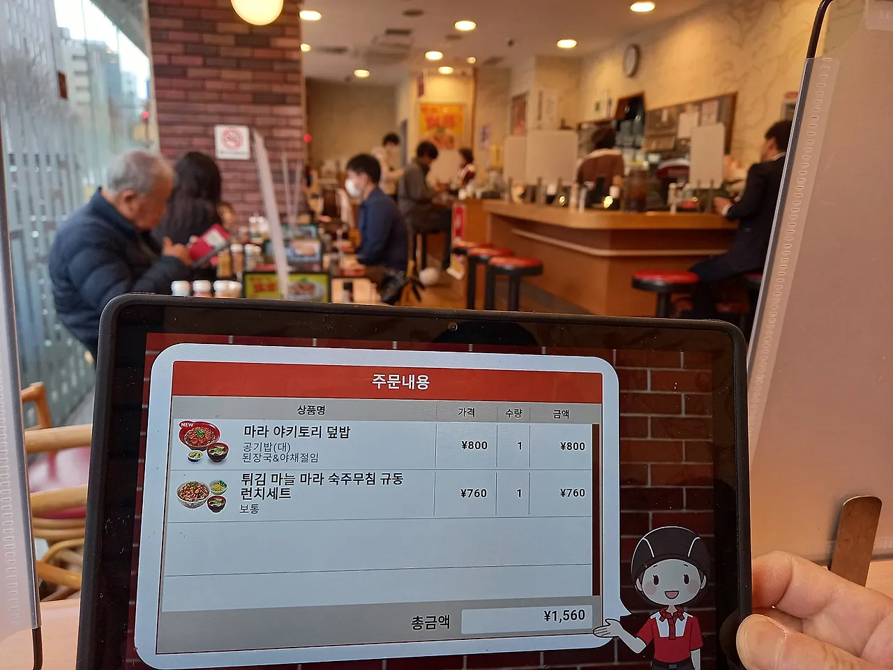 20230318_123853.jpg?type=w1600