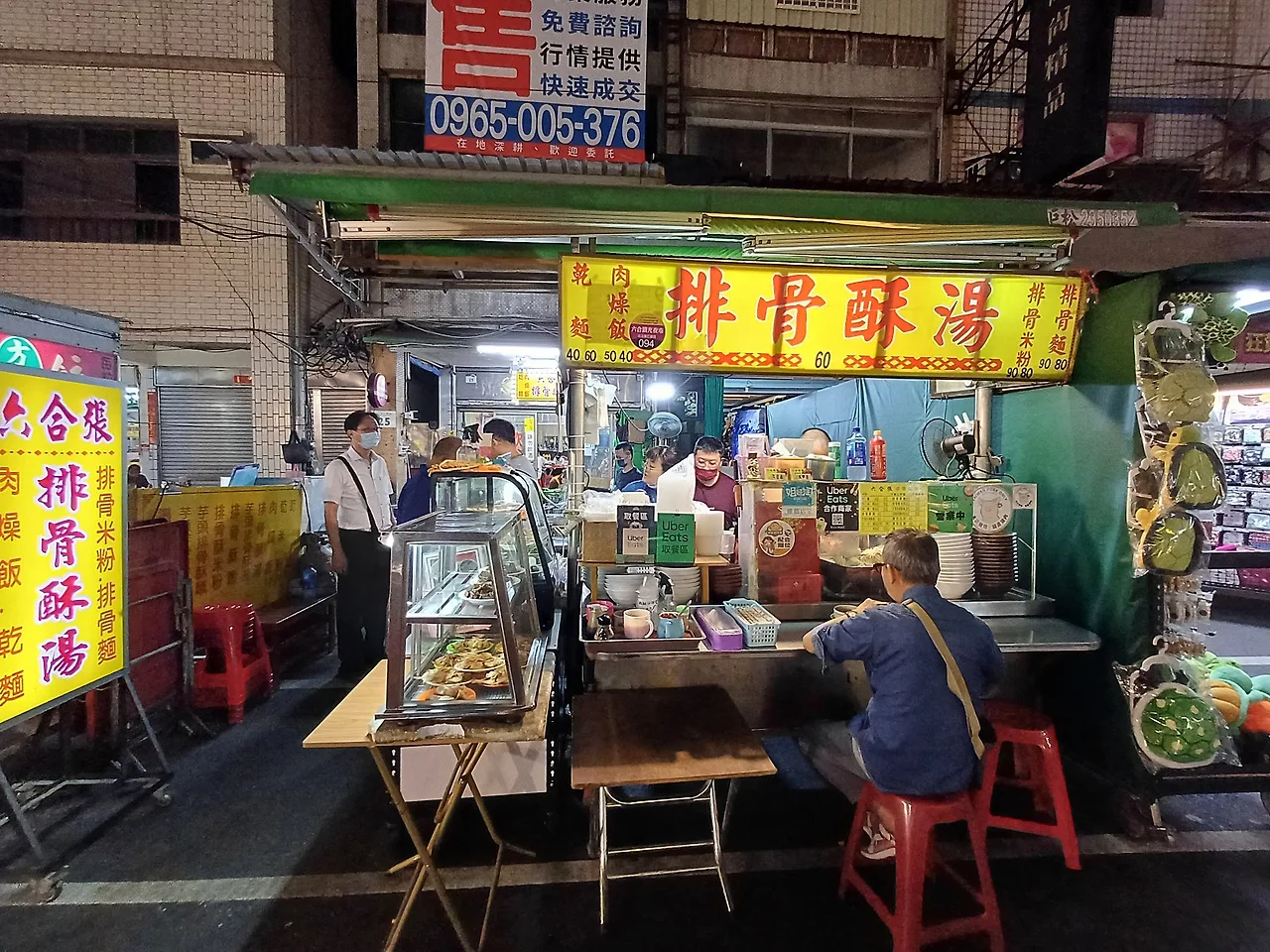 20231030_181929.jpg?type=w1600