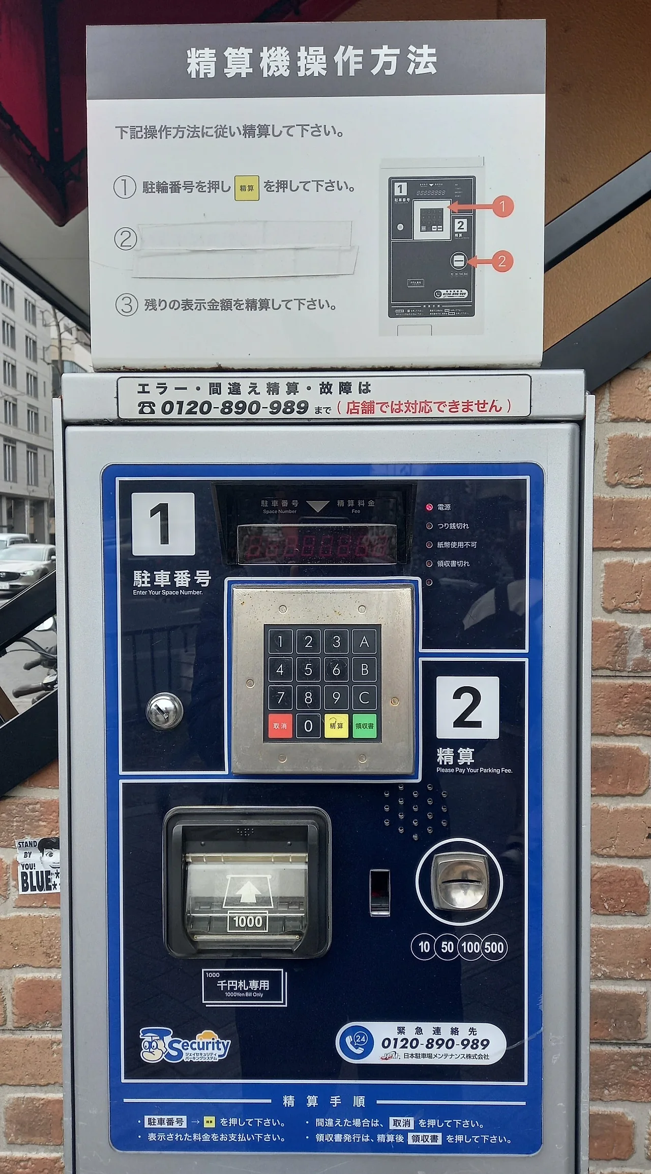 SE-46cfff13-8c6e-41f4-afbd-61d597e7bb2e.jpg?type=w1600