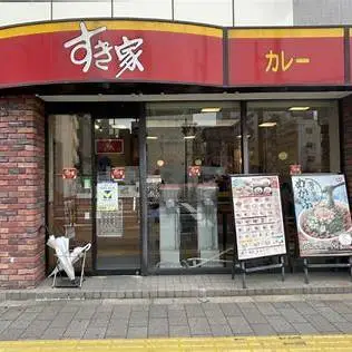 OIP.3_92_8BhnBfLCvSC9rtZywHaE8?cb=ucfimg2&ucfimg=1&w=474&h=474&c=7&p=0