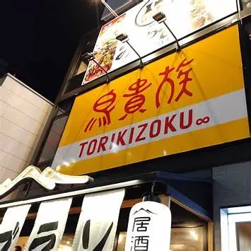 OIP.zJD84JuTxFpZA1JpIuDXbAHaFj?cb=ucfimg2&ucfimg=1&w=474&h=474&c=7&p=0