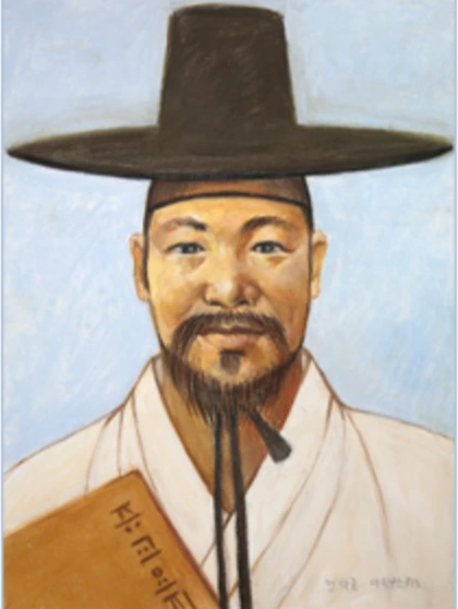 정약종 아우구스티노.PNG