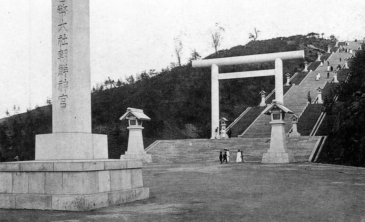 조선신궁 기단.PNG