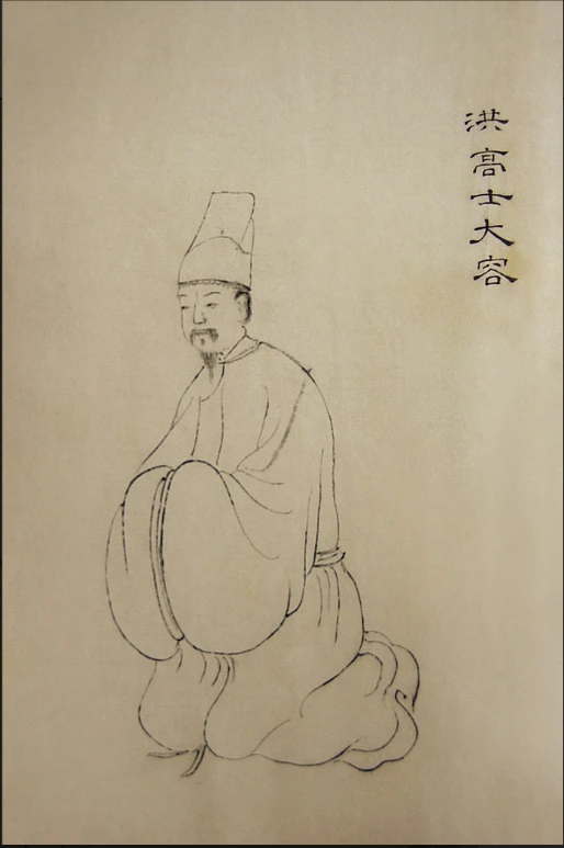 1. 홍대용 의산문답.PNG