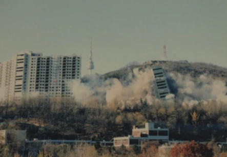 외인아파트 철거.PNG