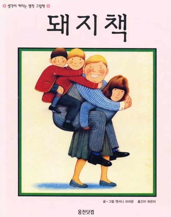 다운로드 (3).jpeg