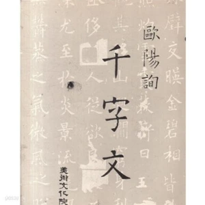 ?src=https%3A%2F%2Fimage.yes24.com%2Fgoods%2F126953179%2FXL&type=sc960_832