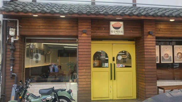 20250118_145027.jpg?type=w580