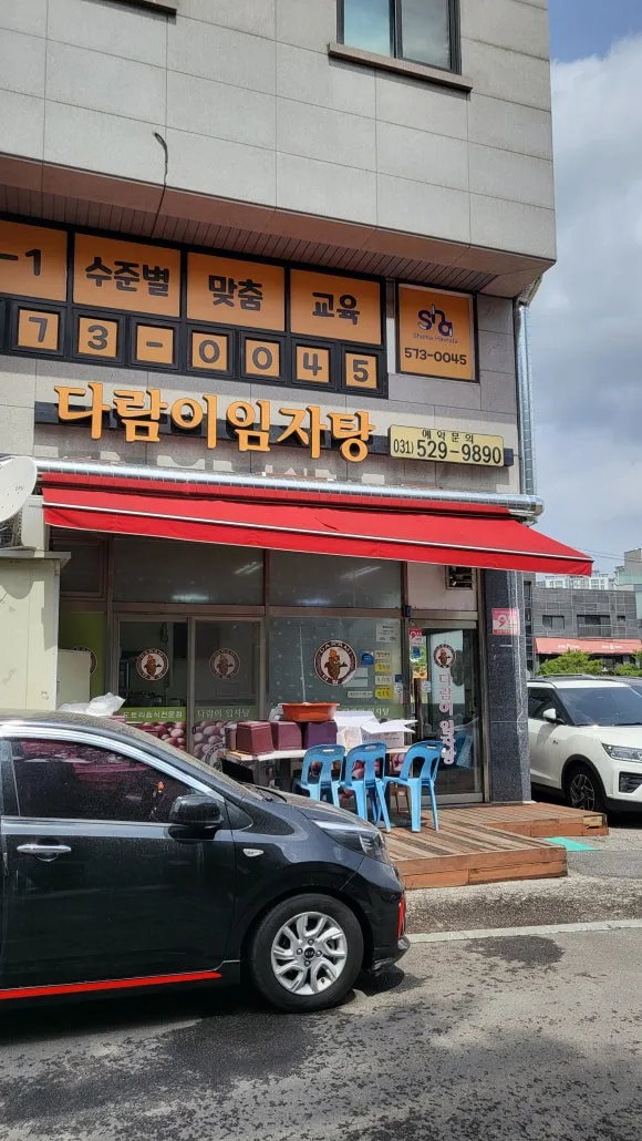 KakaoTalk_20250521_193058966_05.jpg?type=w580