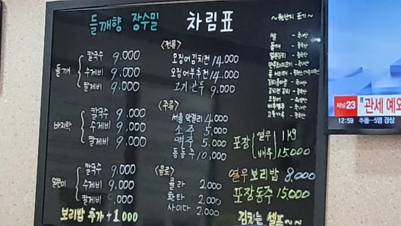 KakaoTalk_20250530_132005249.jpg?type=w580