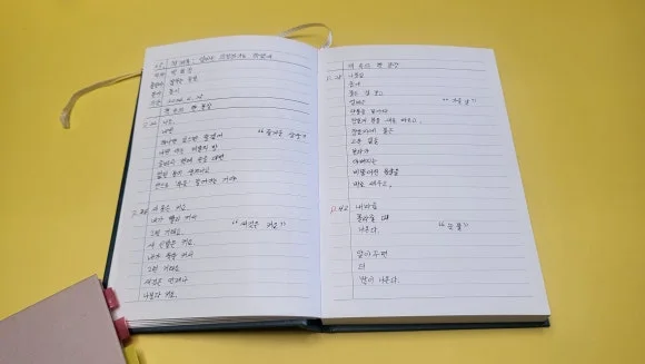 KakaoTalk_20240429_183127814.jpg?type=w580