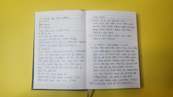 KakaoTalk_20240313_045739144_05.jpg?type=w580