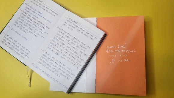 KakaoTalk_20240313_045739144.jpg?type=w580