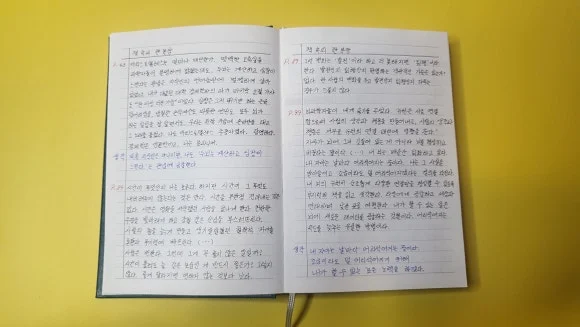 KakaoTalk_20240313_045739144_04.jpg?type=w580